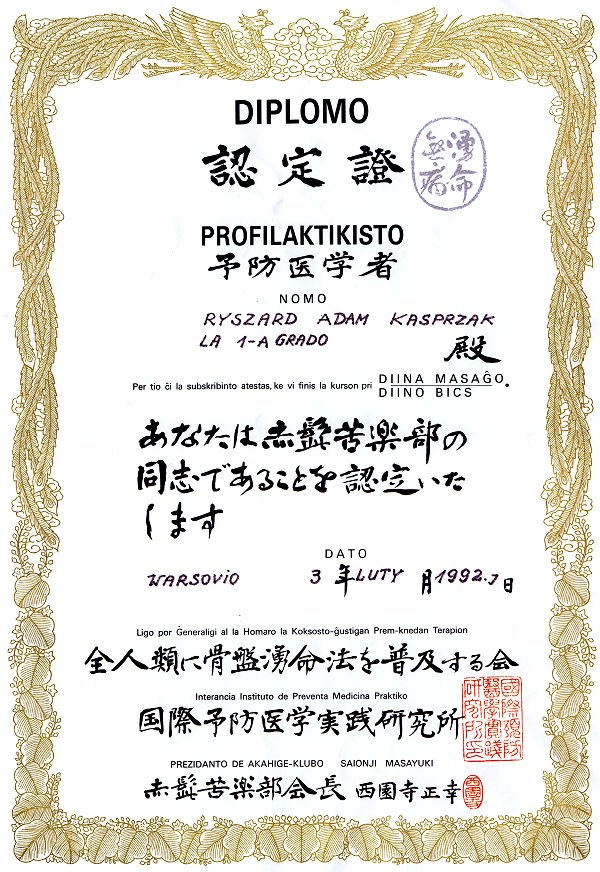 Diplomo Profilaktikisto — Internacia Instituto de Preventa Medicina Praktiko